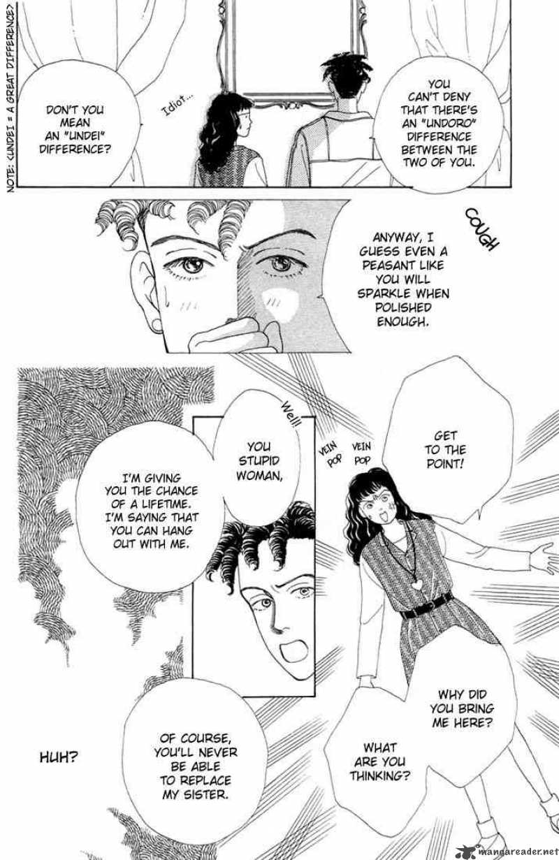 Hana Yori Dango 4 14