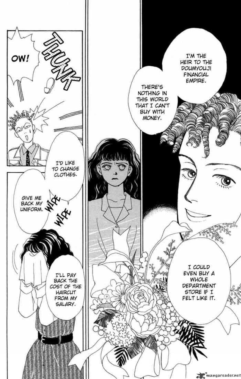 Hana Yori Dango 4 16