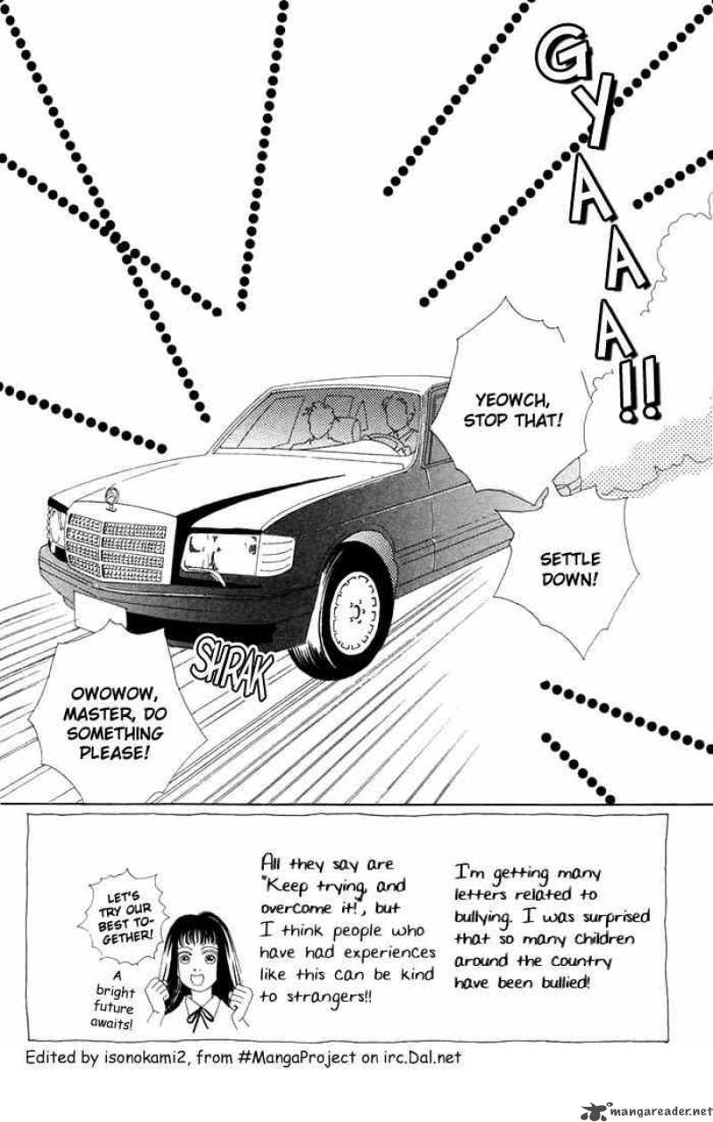 Hana Yori Dango 4 2