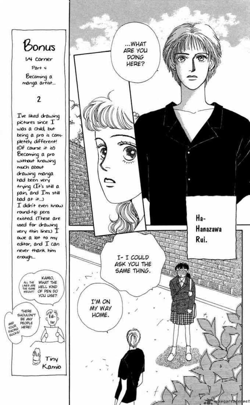 Hana Yori Dango 4 21