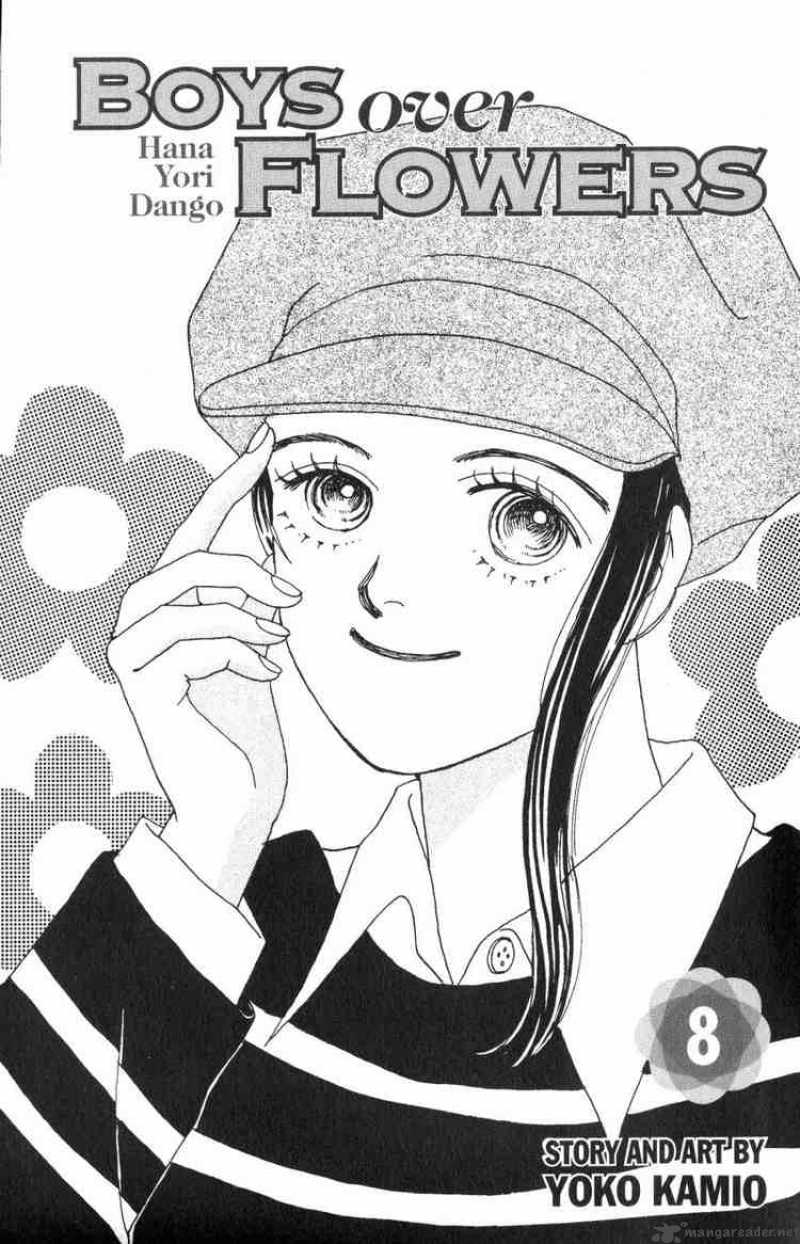 Hana Yori Dango 45 1
