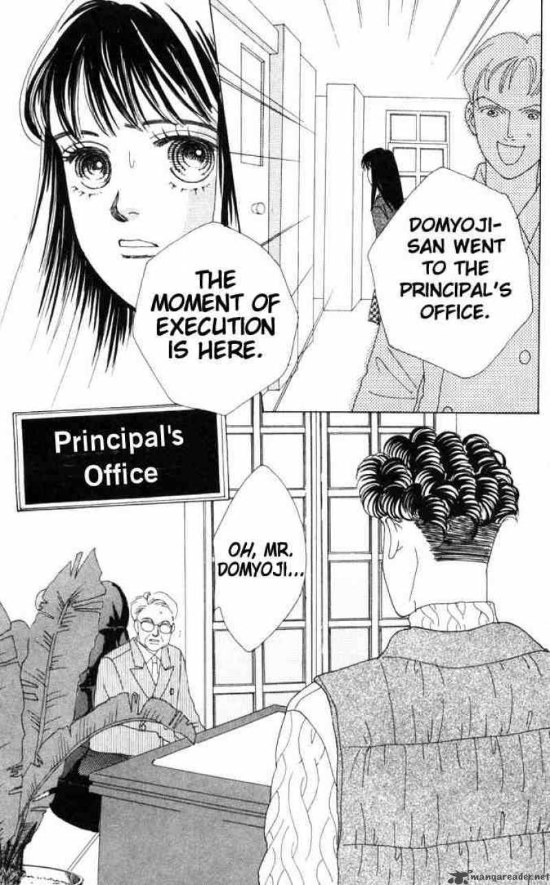 Hana Yori Dango 45 21