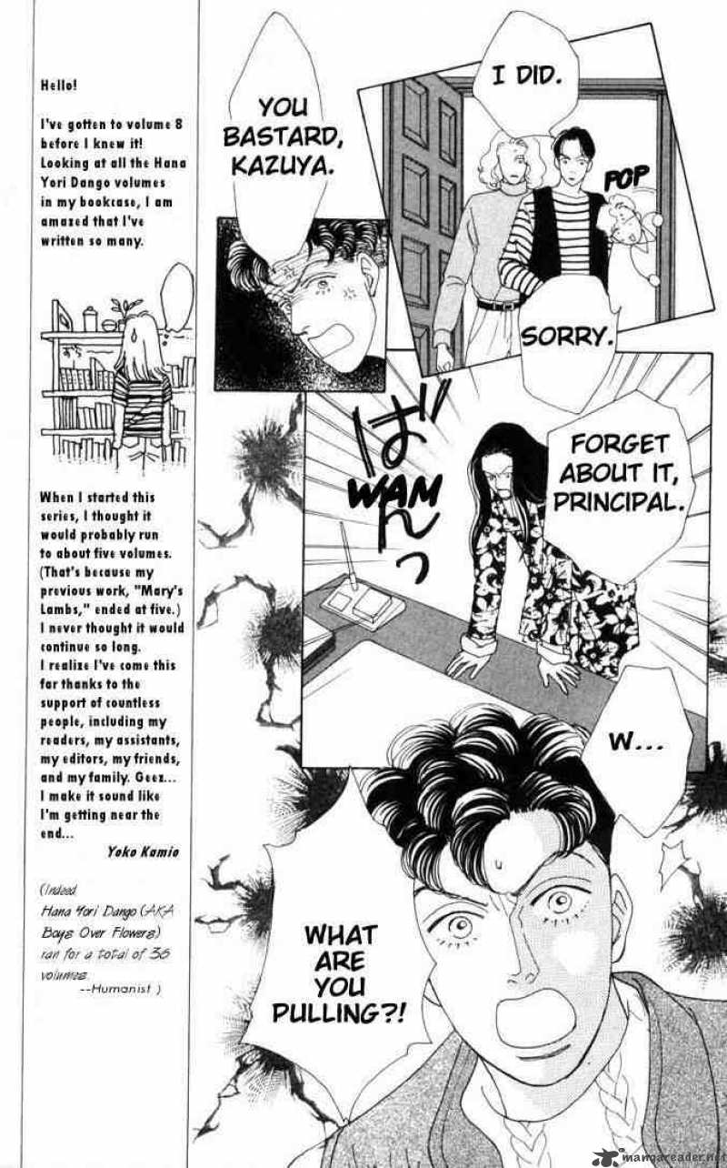 Hana Yori Dango 46 8