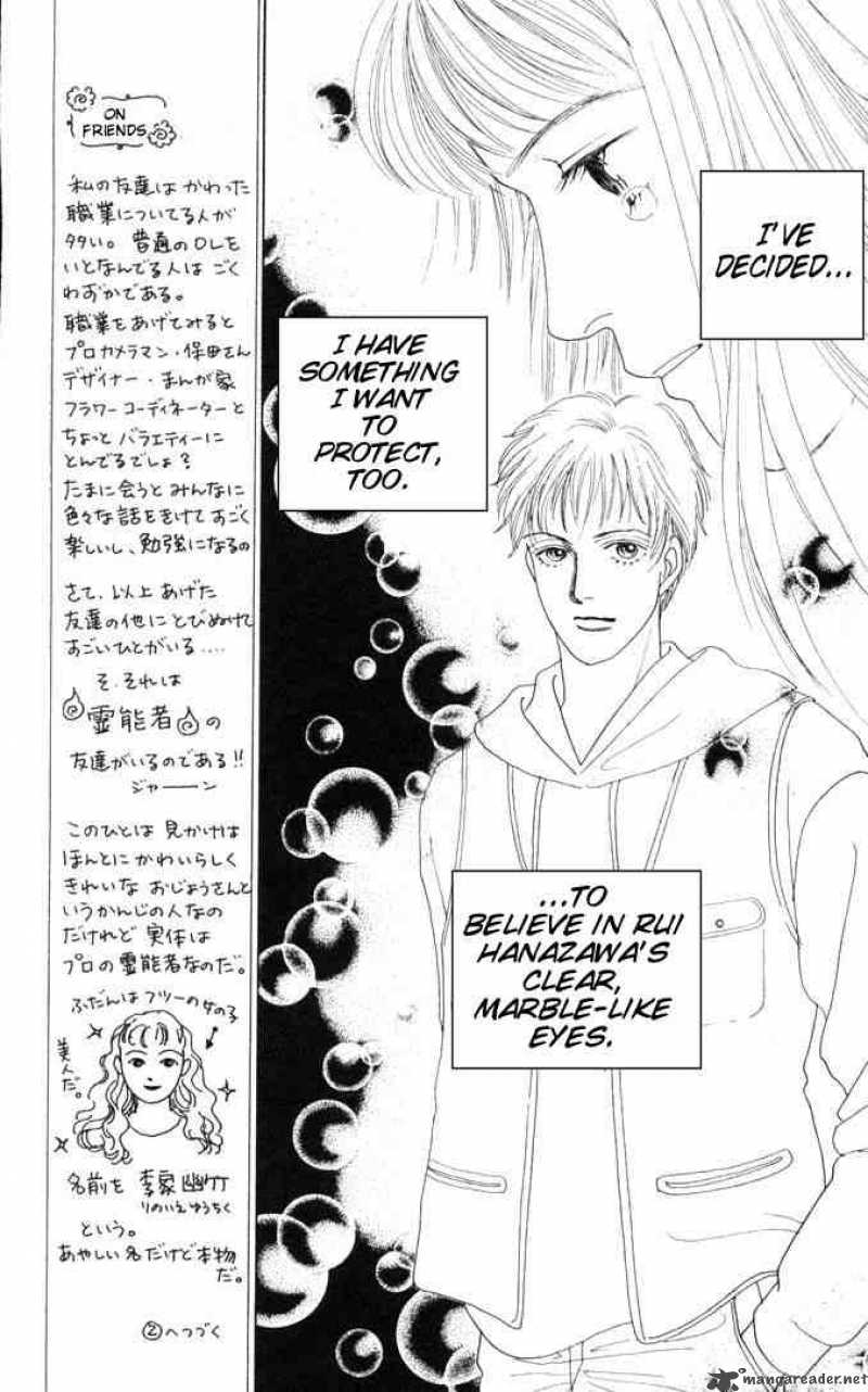 Hana Yori Dango 47 12
