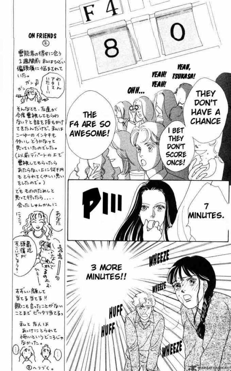 Hana Yori Dango 48 16