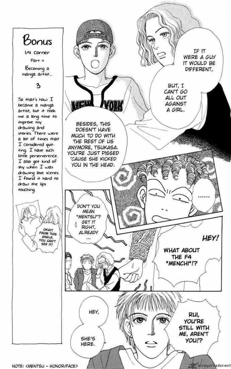 Hana Yori Dango 5 10