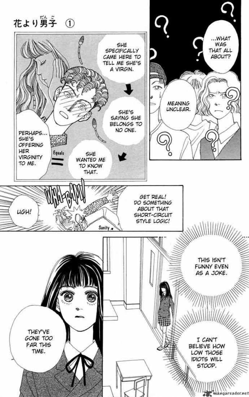 Hana Yori Dango 5 12