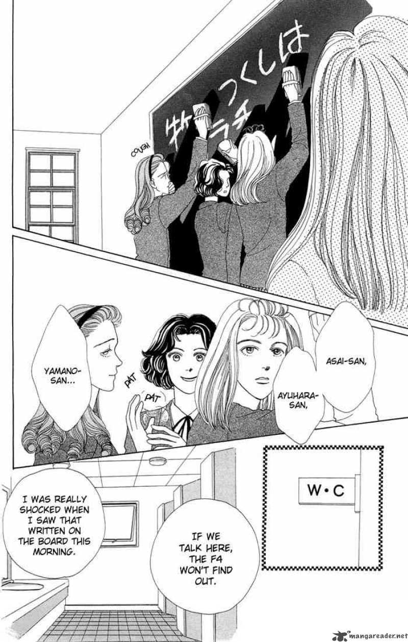 Hana Yori Dango 5 13