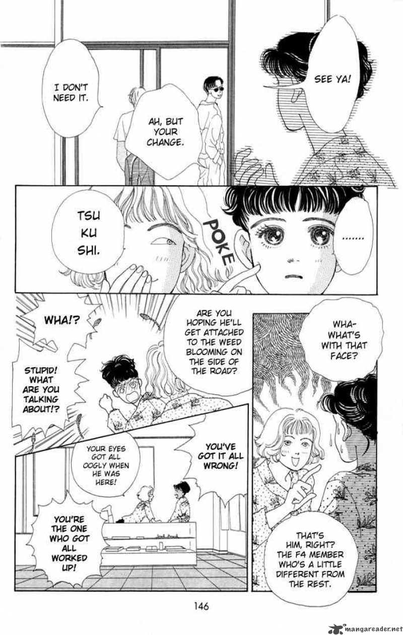 Hana Yori Dango 5 21