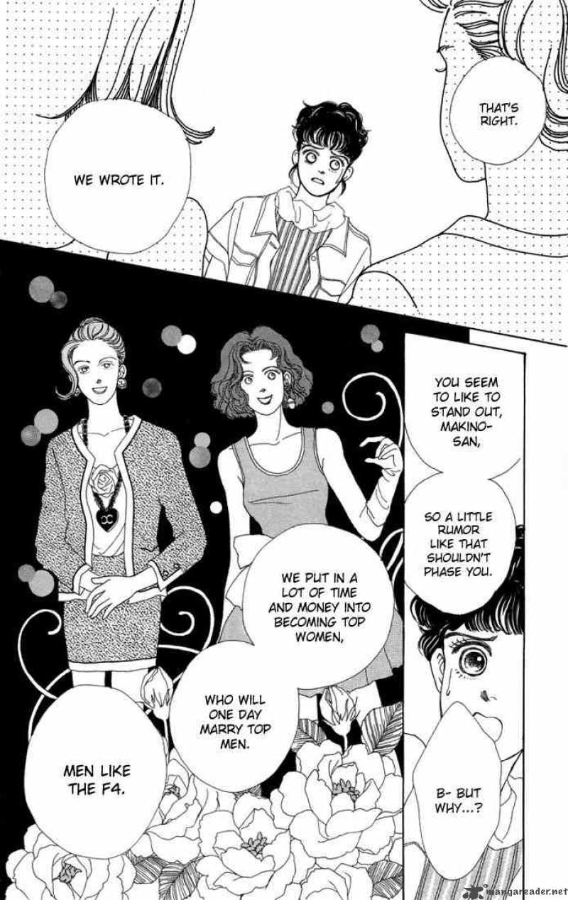 Hana Yori Dango 5 31