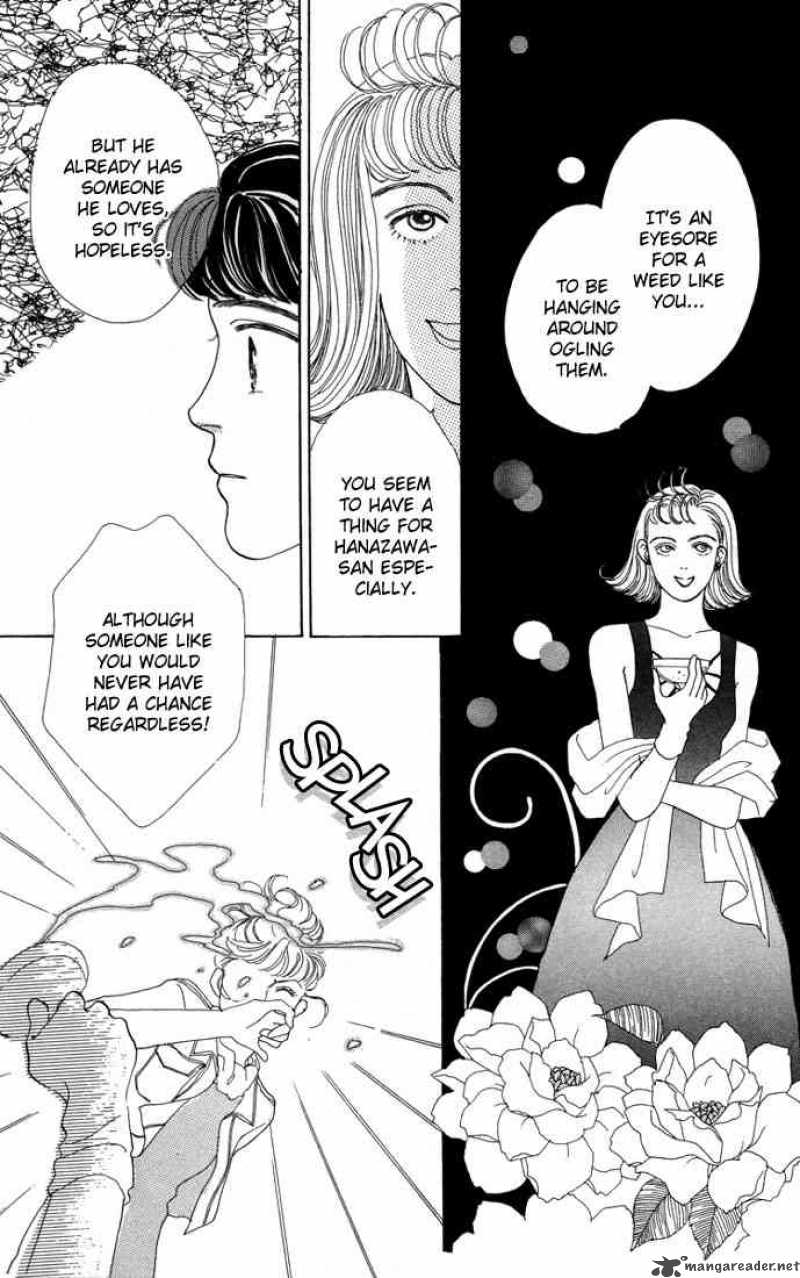 Hana Yori Dango 5 32