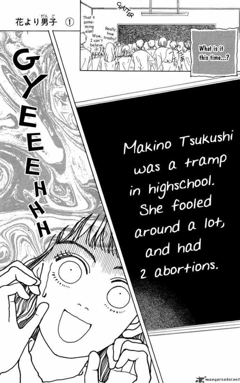 Hana Yori Dango 5 8