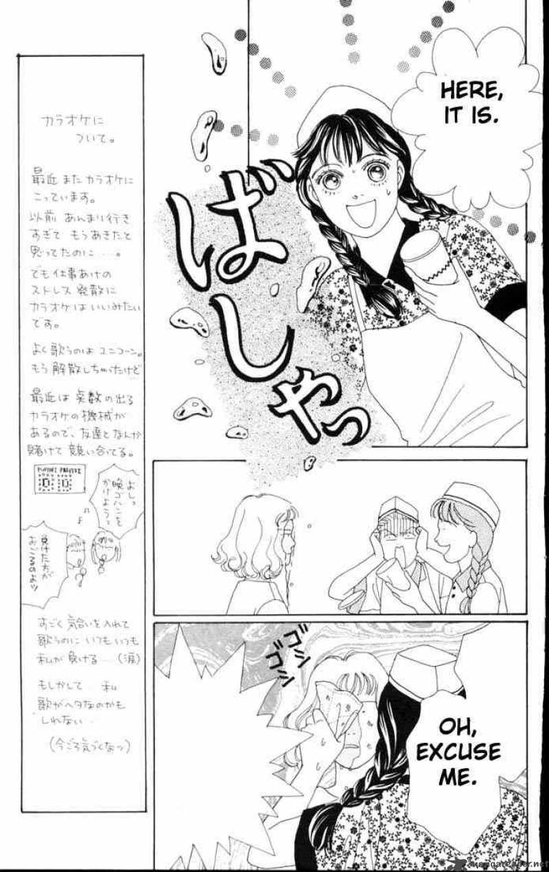 Hana Yori Dango 55 13