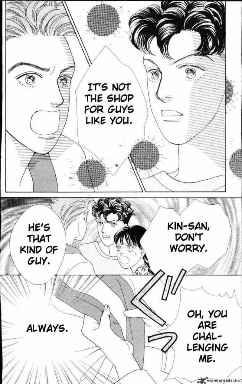 Hana Yori Dango 55 22