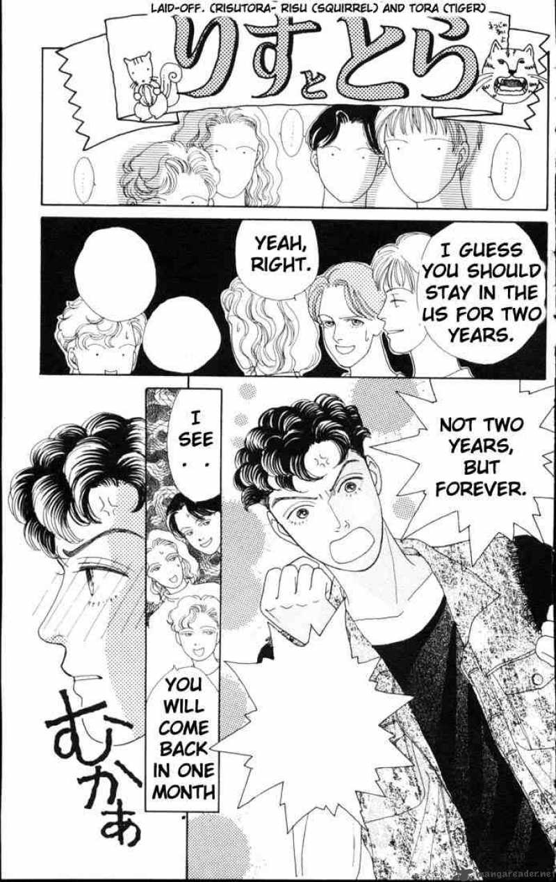 Hana Yori Dango 56 11