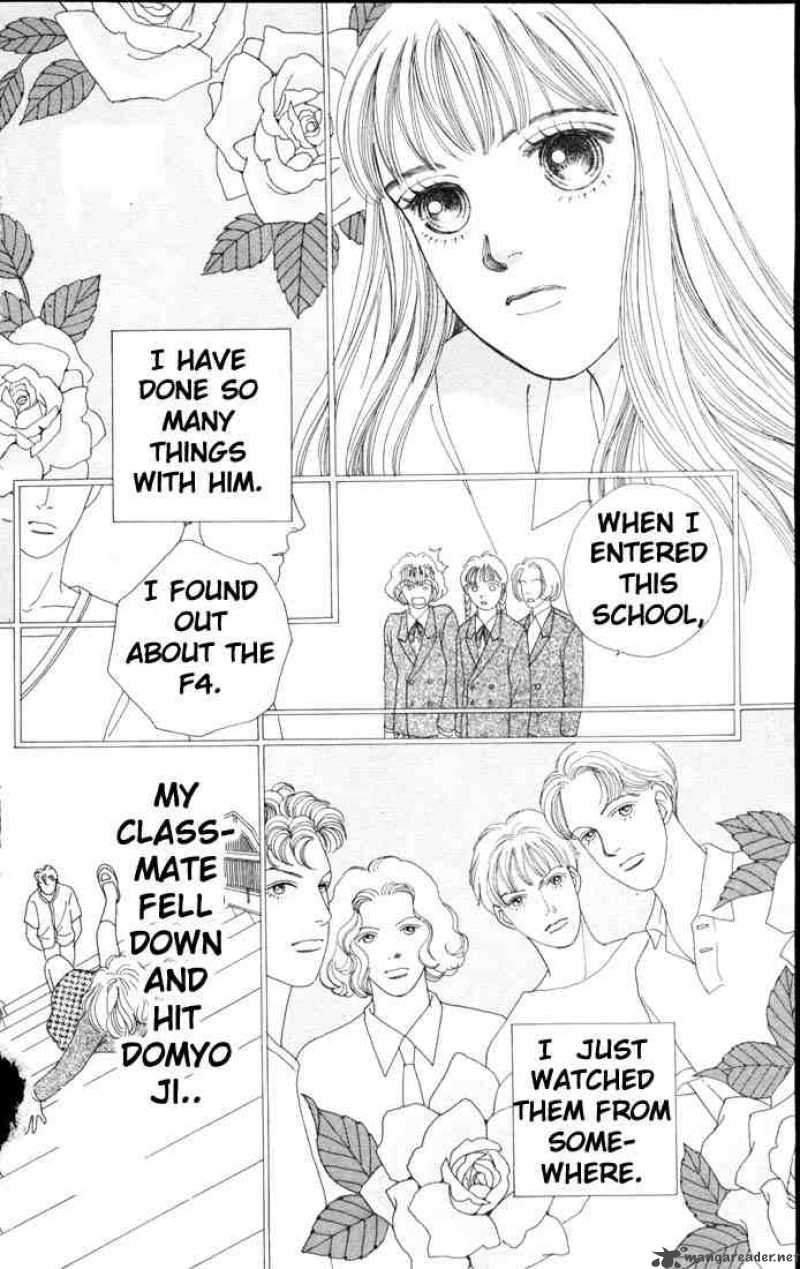 Hana Yori Dango 56 18
