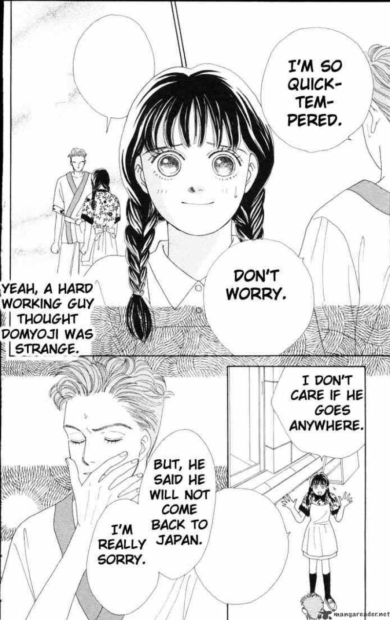 Hana Yori Dango 56 2