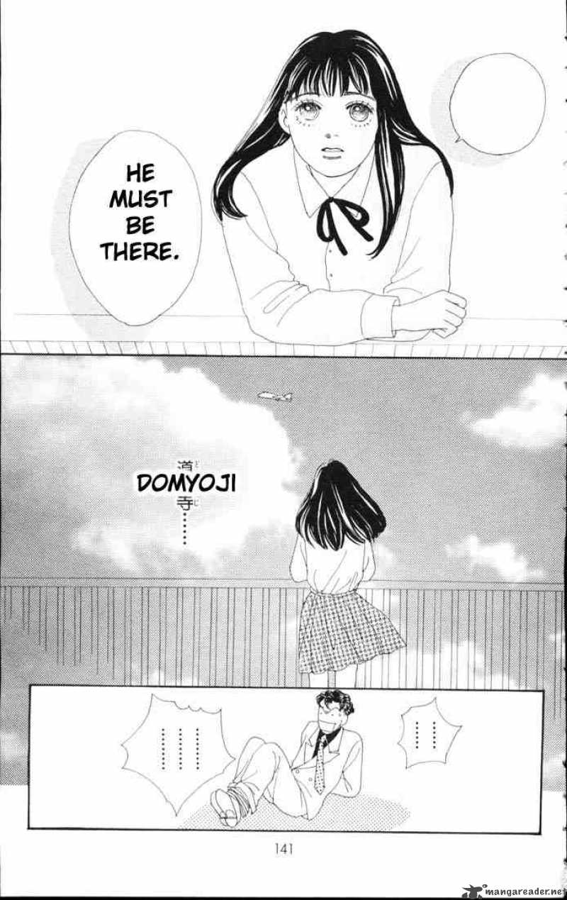Hana Yori Dango 56 25