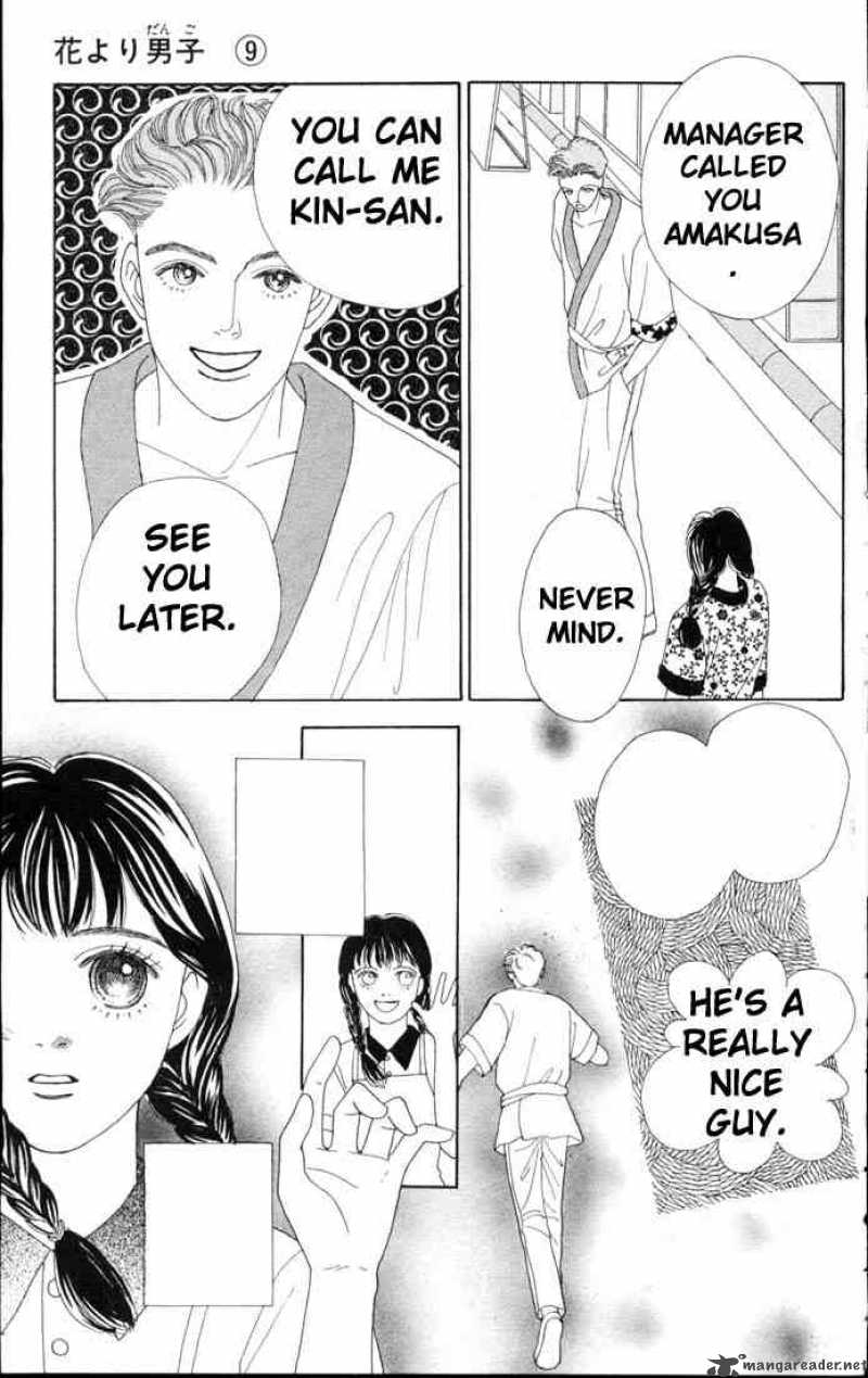 Hana Yori Dango 56 5