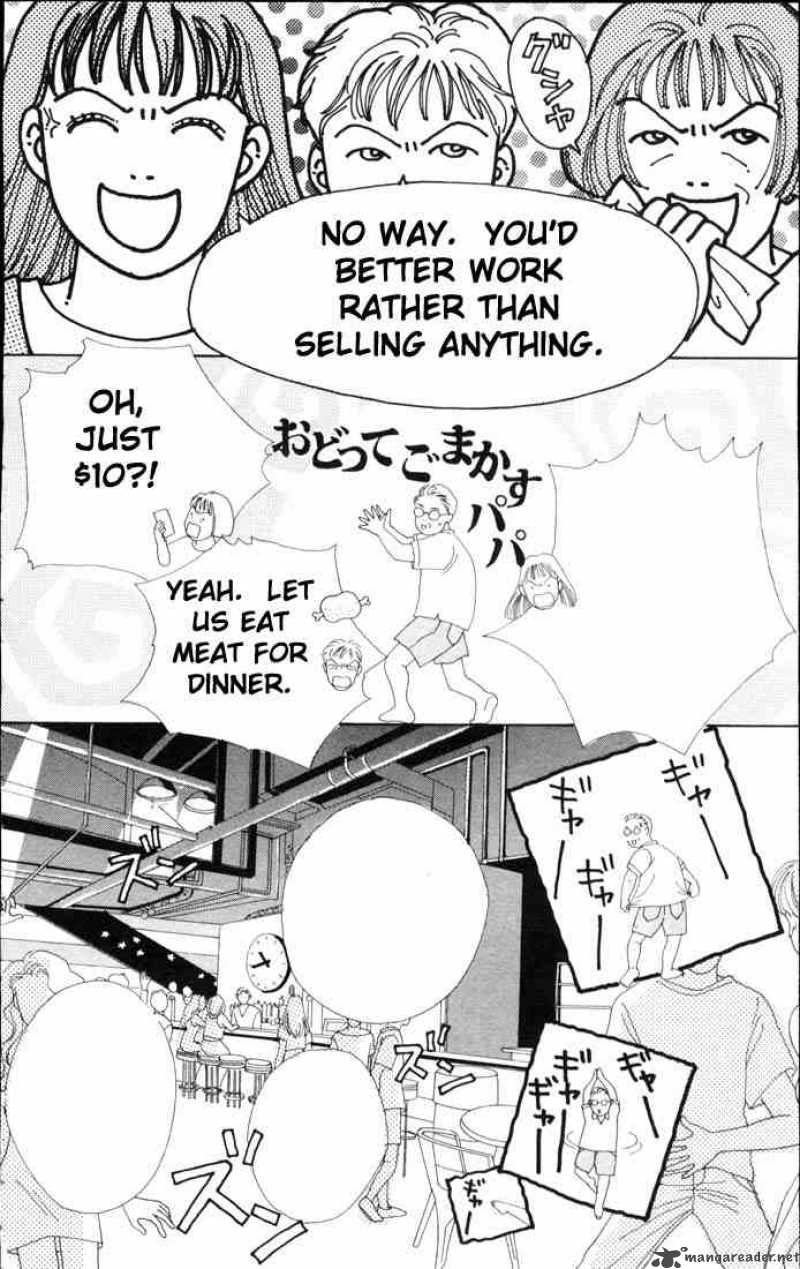 Hana Yori Dango 56 8