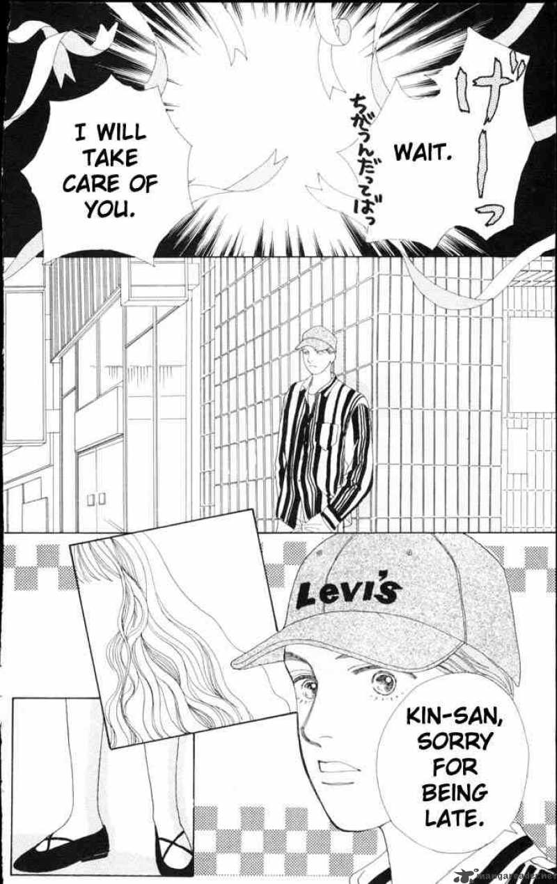 Hana Yori Dango 57 15