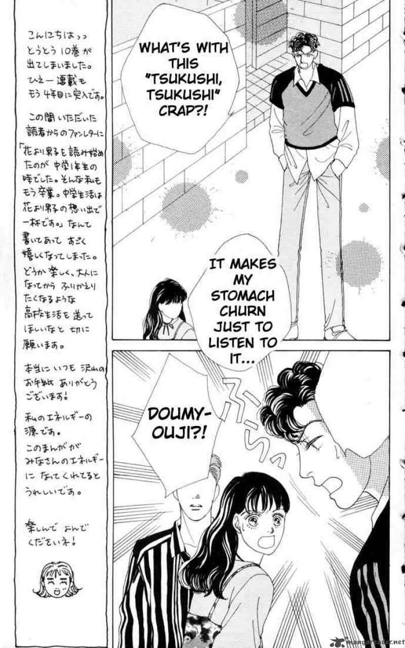 Hana Yori Dango 59 9