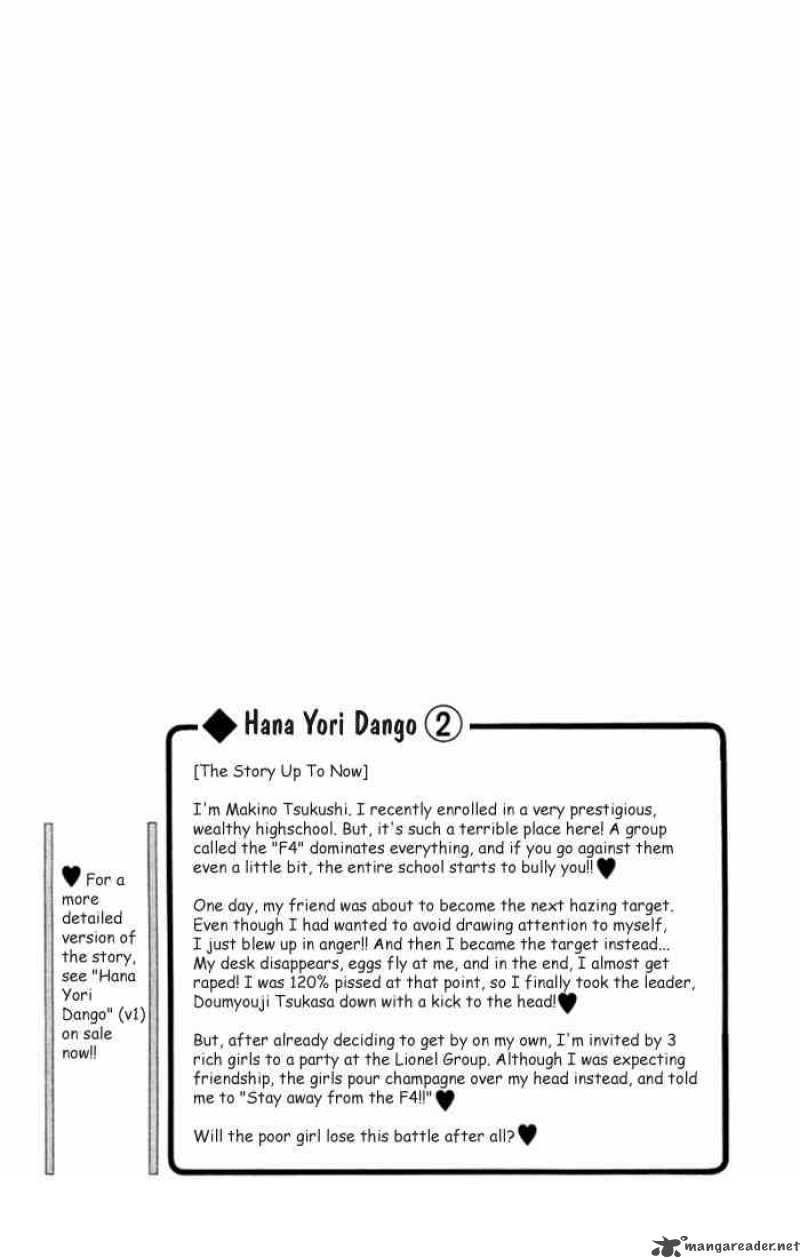 Hana Yori Dango 6 1