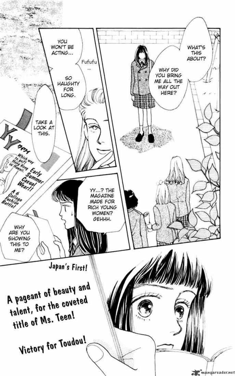 Hana Yori Dango 6 20