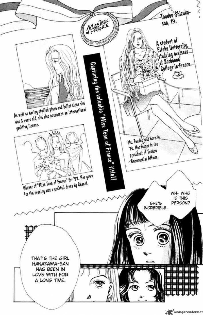 Hana Yori Dango 6 21