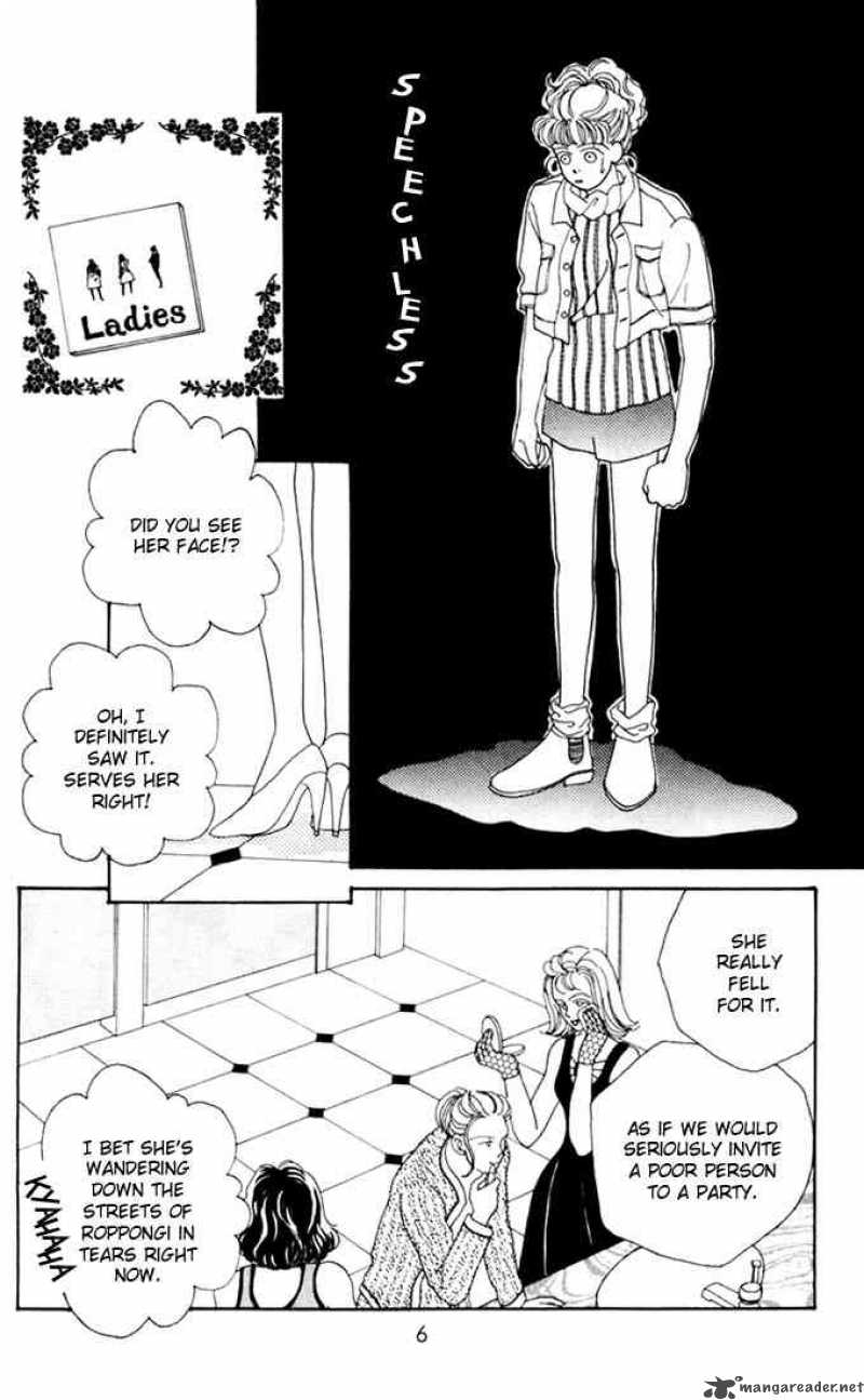 Hana Yori Dango 6 5