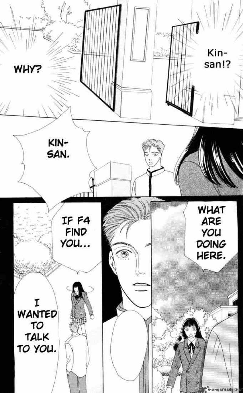 Hana Yori Dango 60 18