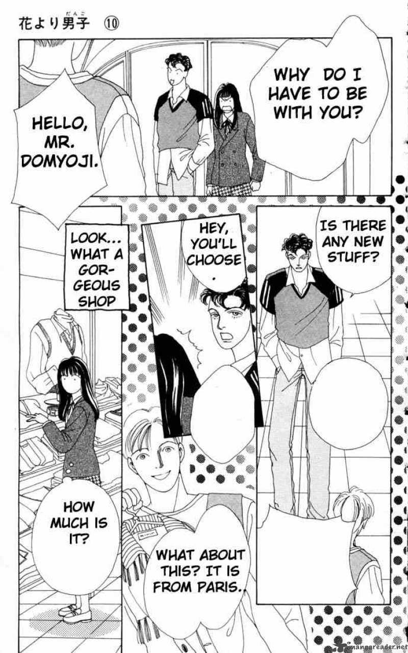 Hana Yori Dango 60 5