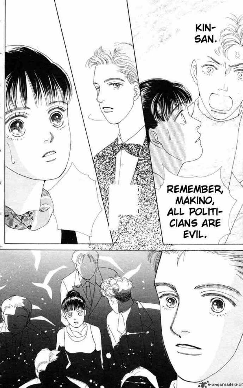 Hana Yori Dango 61 21