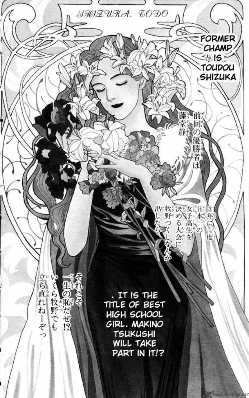 Hana Yori Dango 63 1