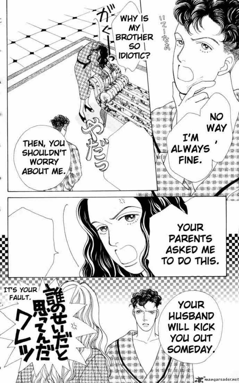 Hana Yori Dango 64 11