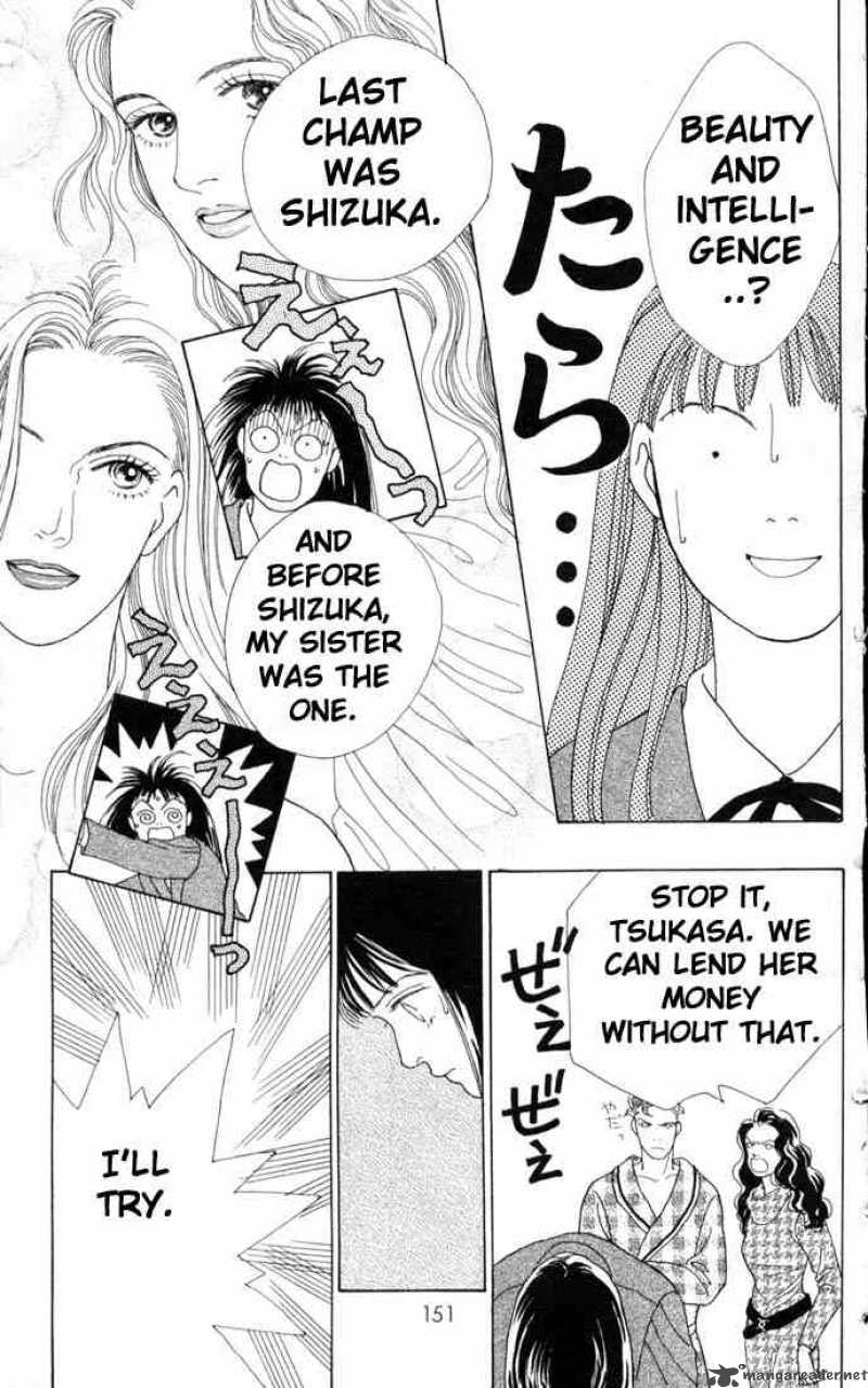 Hana Yori Dango 64 20