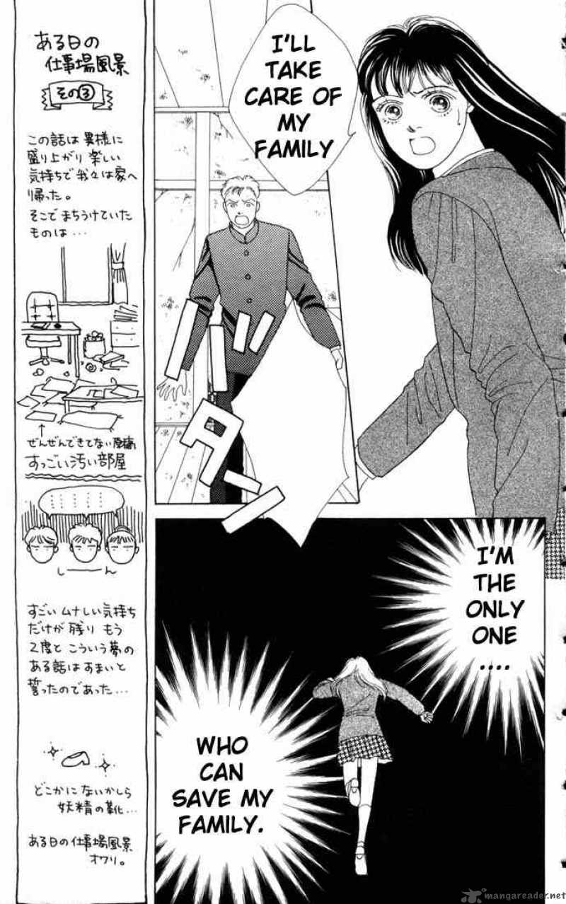 Hana Yori Dango 64 8