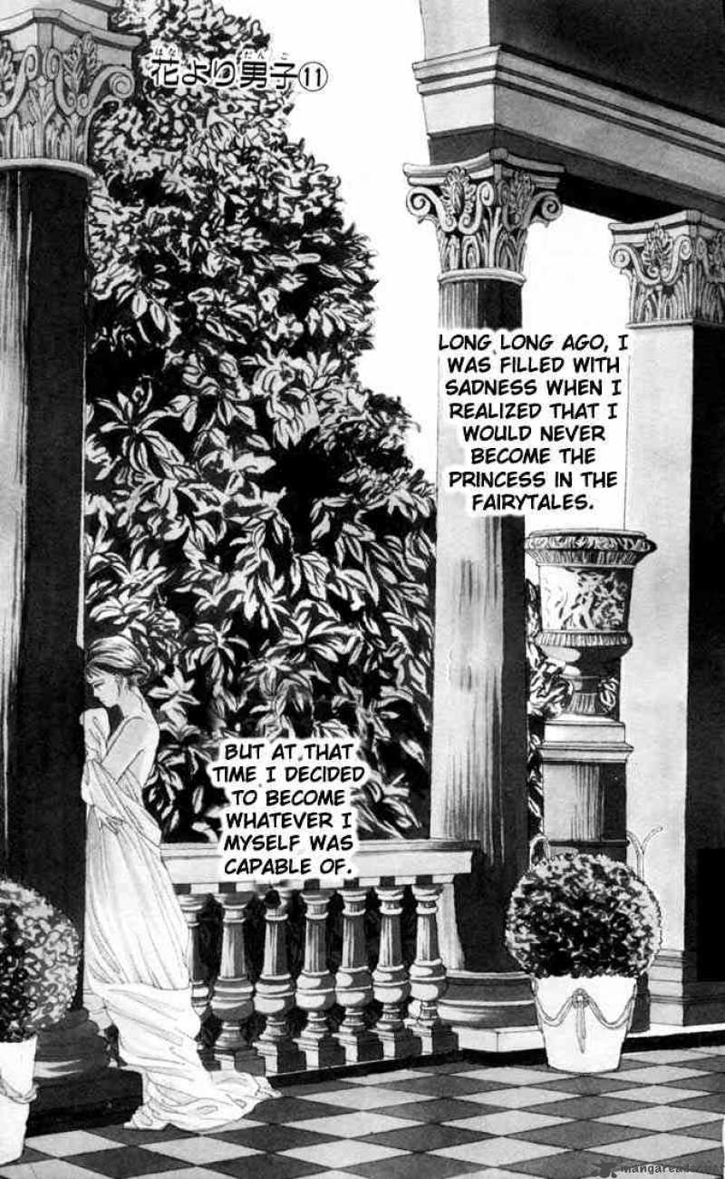 Hana Yori Dango 66 1