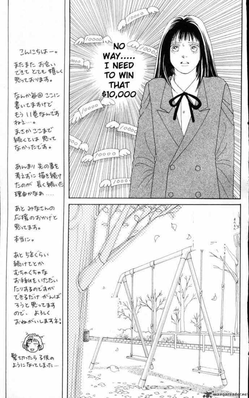 Hana Yori Dango 66 16