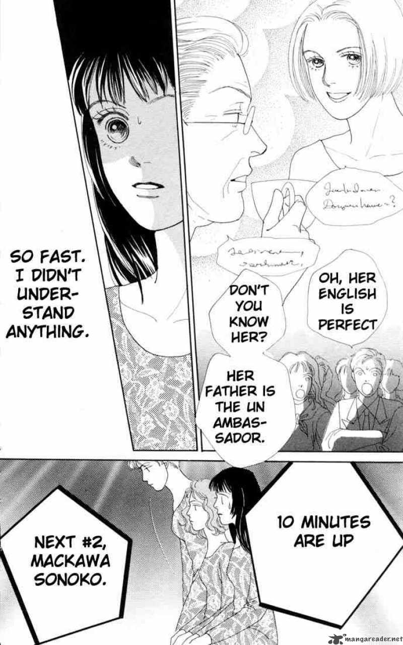 Hana Yori Dango 69 22