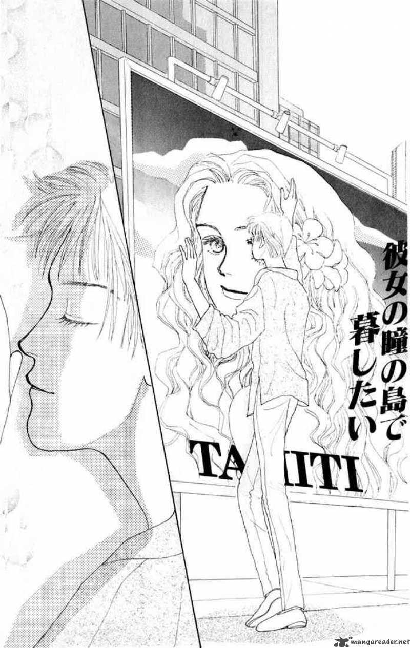 Hana Yori Dango 7 13