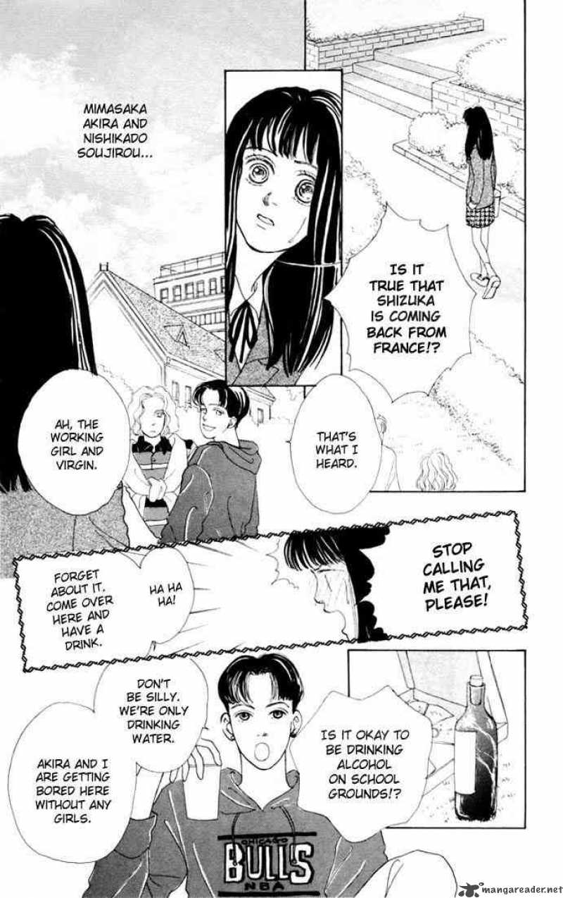 Hana Yori Dango 7 6