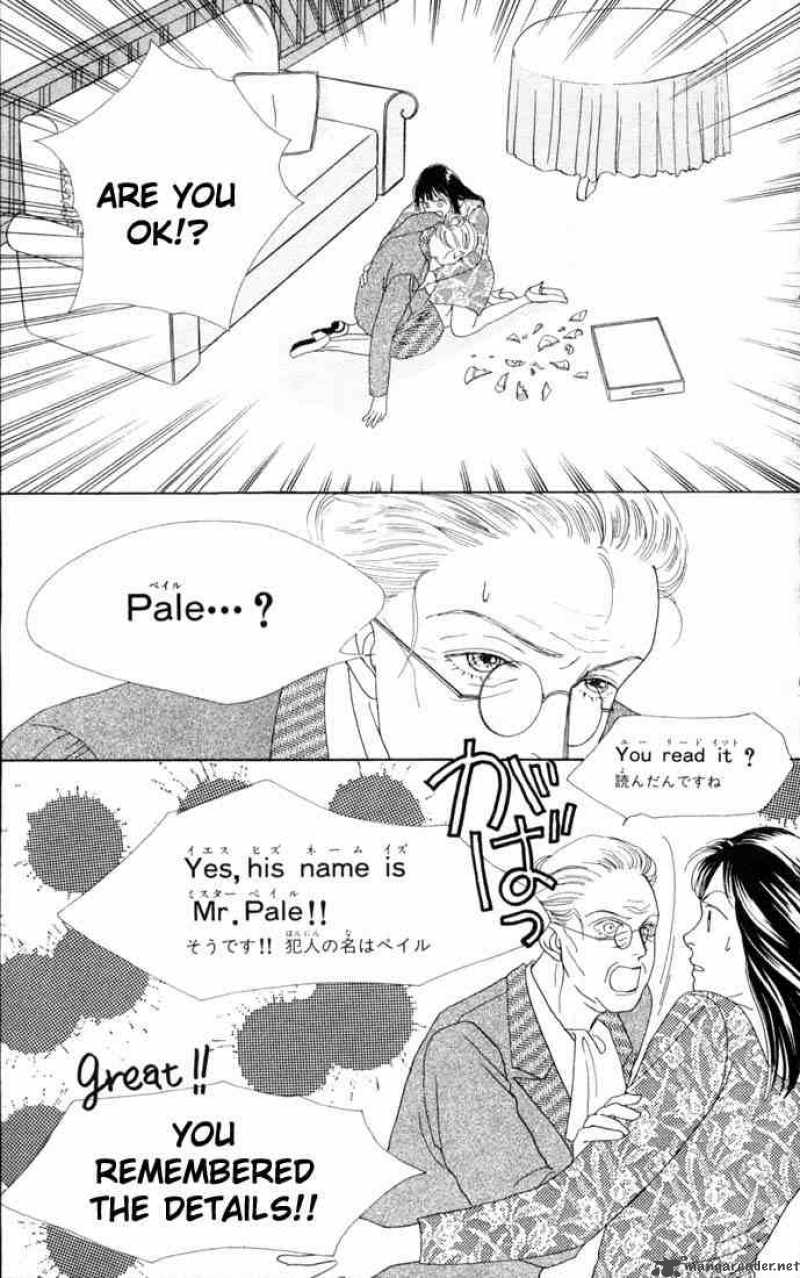 Hana Yori Dango 70 16
