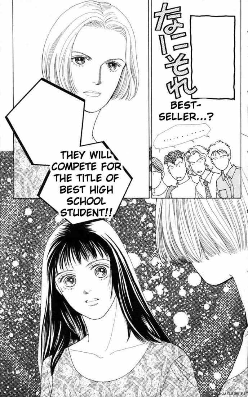 Hana Yori Dango 70 24