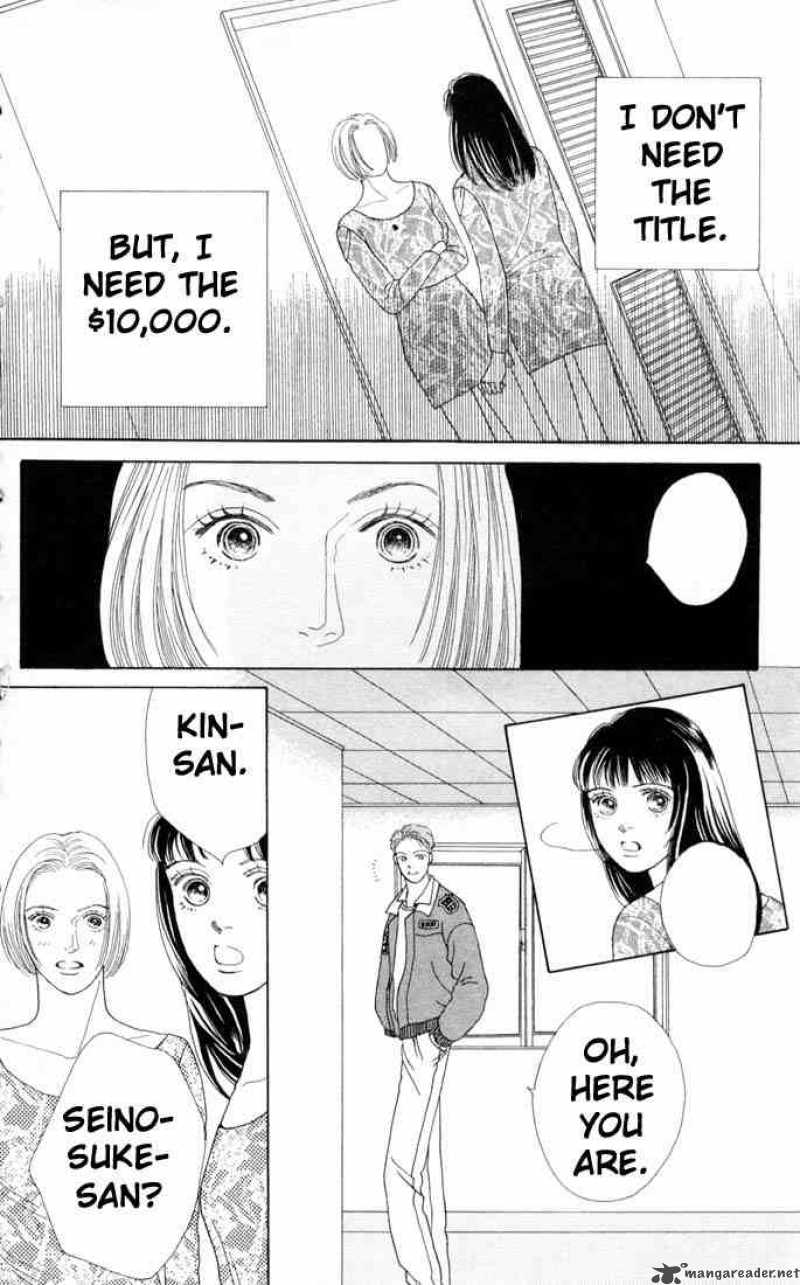 Hana Yori Dango 71 7