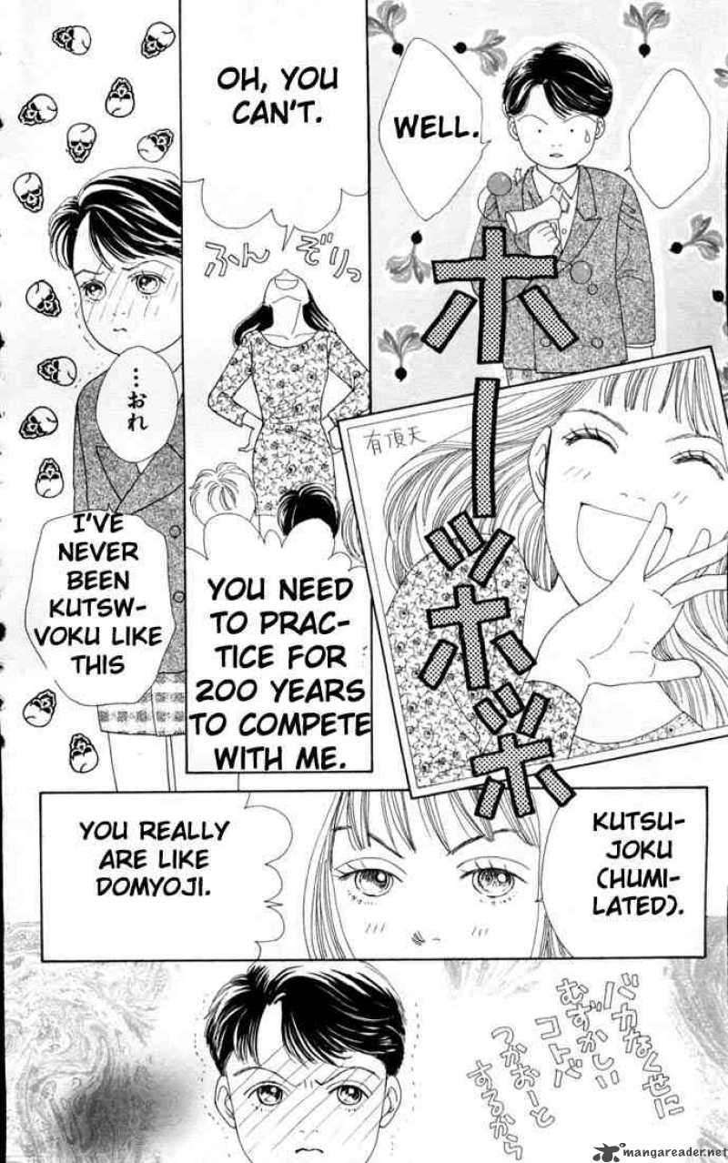 Hana Yori Dango 72 14
