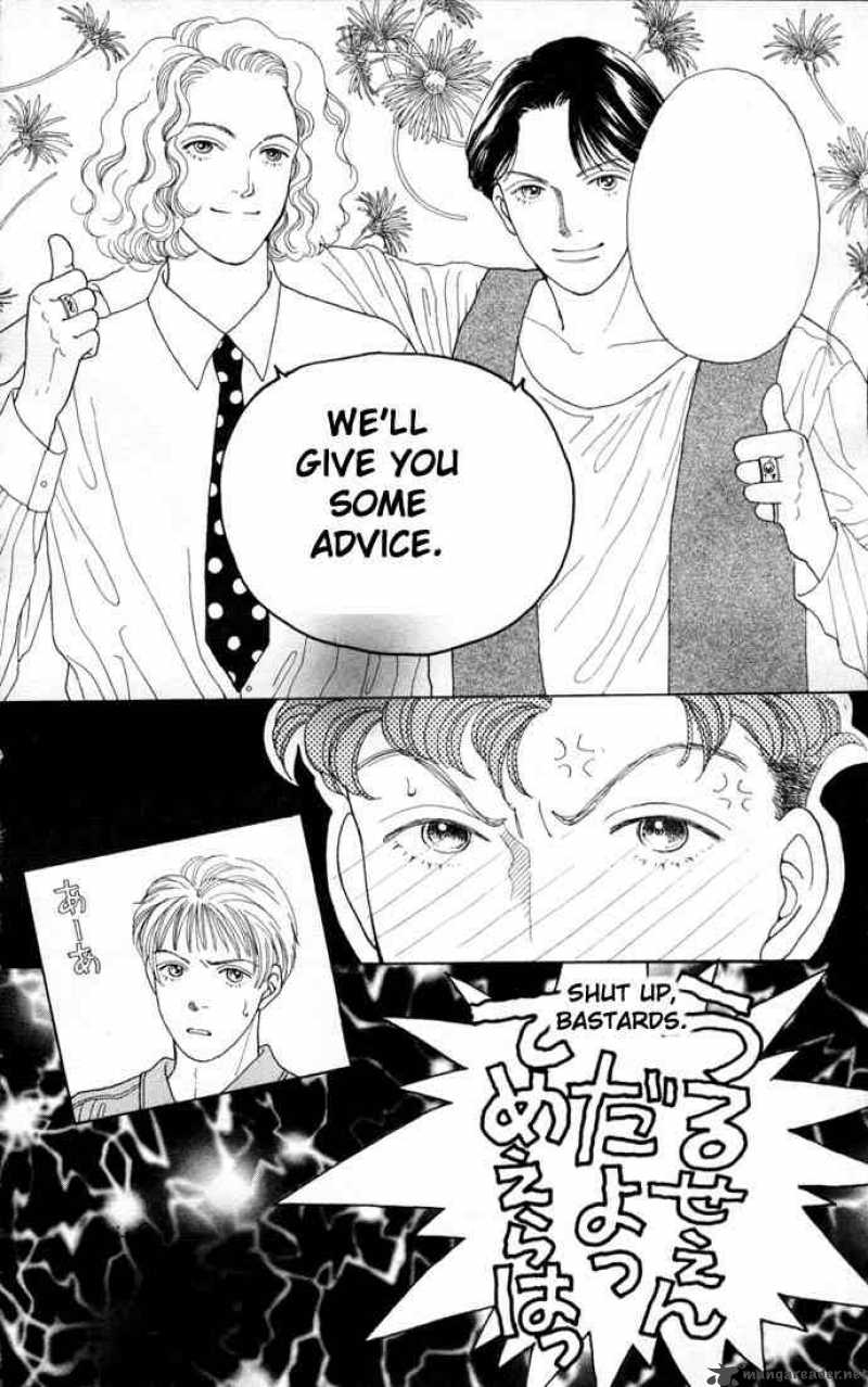 Hana Yori Dango 74 13