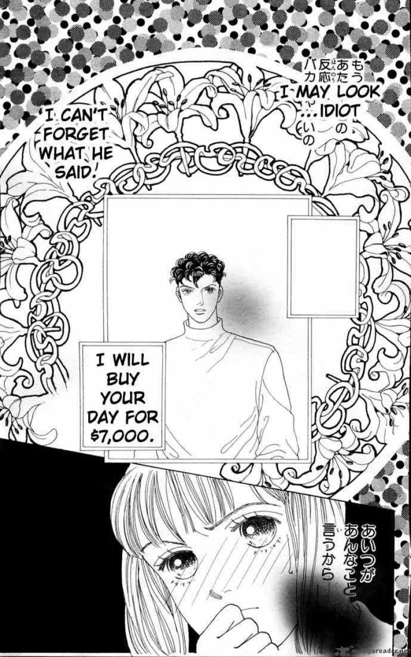 Hana Yori Dango 74 8