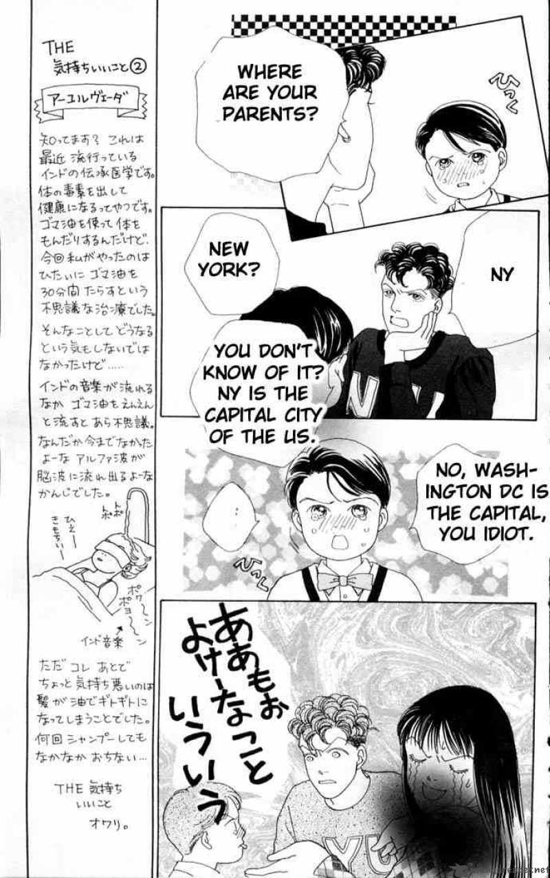 Hana Yori Dango 75 12