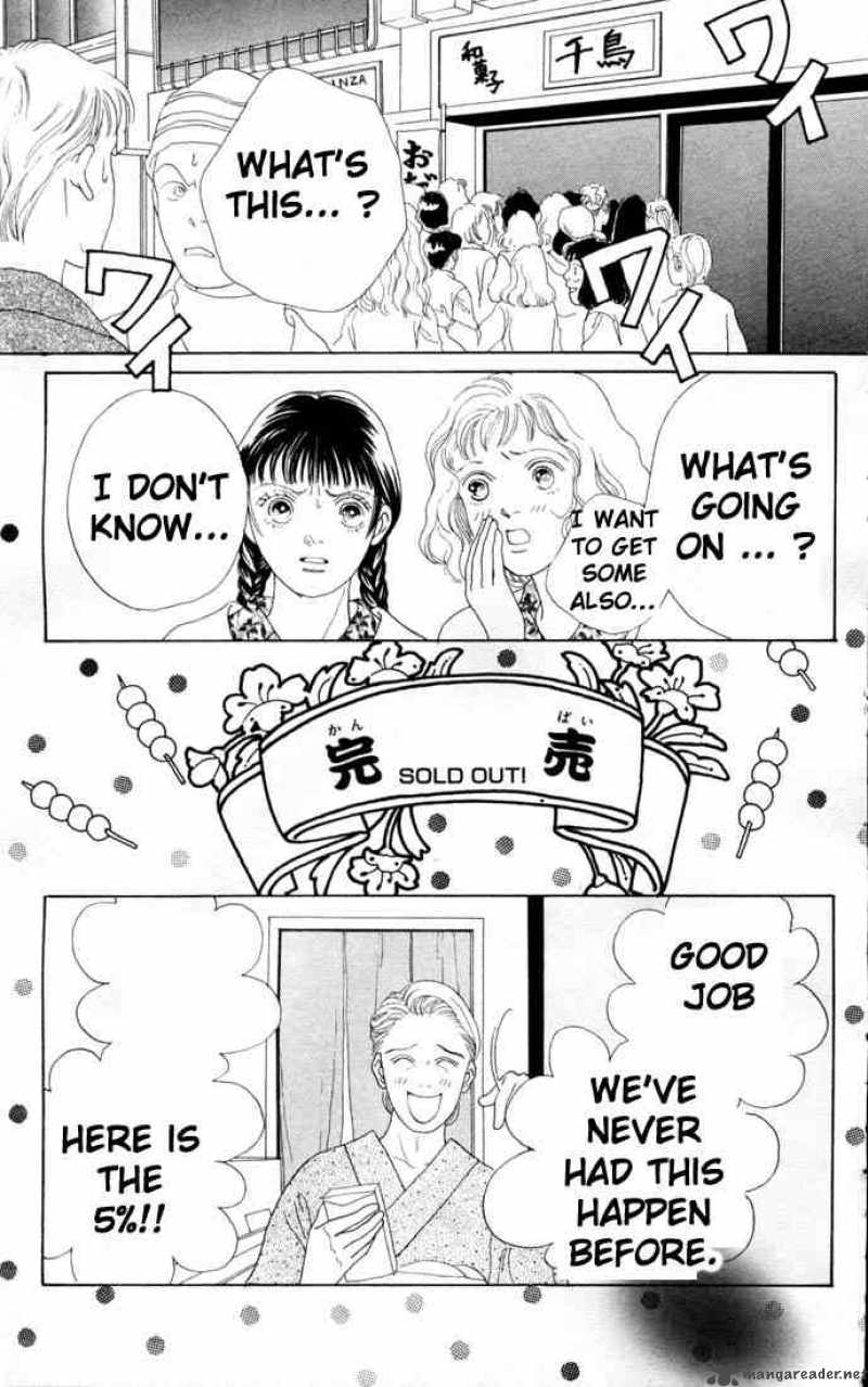 Hana Yori Dango 76 26